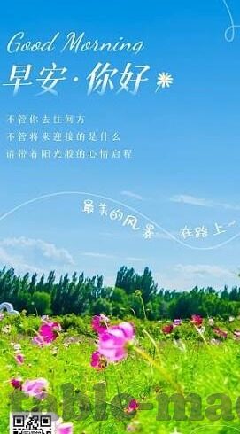 中文字幕香蕉在线5-探索中文字幕香蕉在线5的多元魅力与文化交融